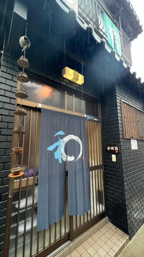 3Room 63M2 Party Ok Namba 大阪市 エクステリア 写真